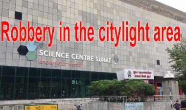 સિટીલાઈટ વિસ્તારમાં વેપારીની આંખમાં મરચાંની ભૂકી નાંખી લાખોની લૂંટ