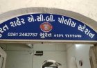 પગાર 54 હજાર છતાંય રાંદેરનો એએસઆઈ 2000ની લાંચમાં ઝડપાયો