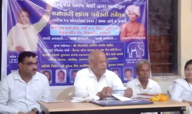 નવસારી જિલ્લા બહુજન સમાજ પાર્ટી યુનિટ દ્વારા કાર્યકરોનું સંમેલન યોજાયું