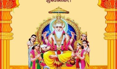 वेडरोड में विश्वकर्मा जयंती महोत्सव शुक्रवार को