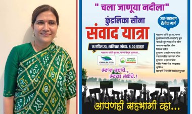 સમસ્ત મહાજન દ્વારા ‘કુંડલિકા સીના’ નદીને ફરી વહેતી કરવા જાલના, મહારાષ્ટ્ર ખાતે ‘’સંવાદ  યાત્રા’’નું આયોજન