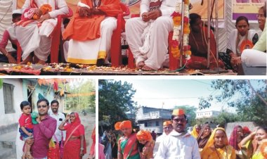 लोन्ढरे गांव में  अंखड हरीनाम श्रीमद भागवत कथा एवं गंथ्र राज ज्ञानेश्वरी पारायण का समापन