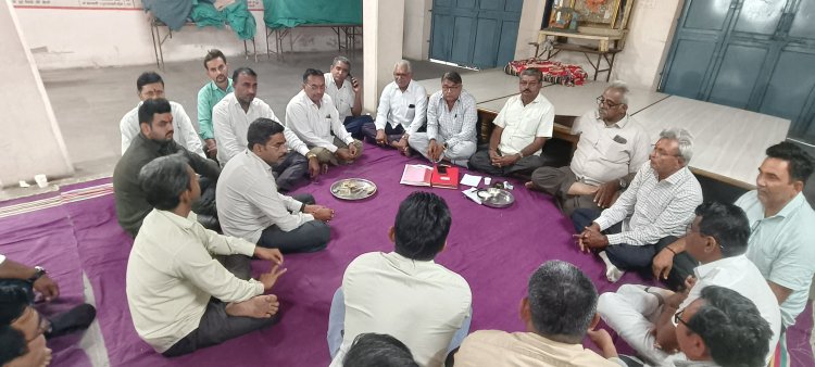 શ્રી મારવાડ વિશ્વકર્મા મંડળની મિટિંગ સંપન્ન