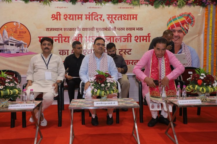 राजस्थान के मुख्यमंत्री भजनलाल शर्मा ने किए श्याम मंदिर में दर्शन 