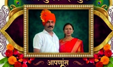 डॉक्टर तुकाराम साळुंखे आणि रिपोर्टर भरत माळी यांच्याकडून हार्दिक शुभेच्छा
